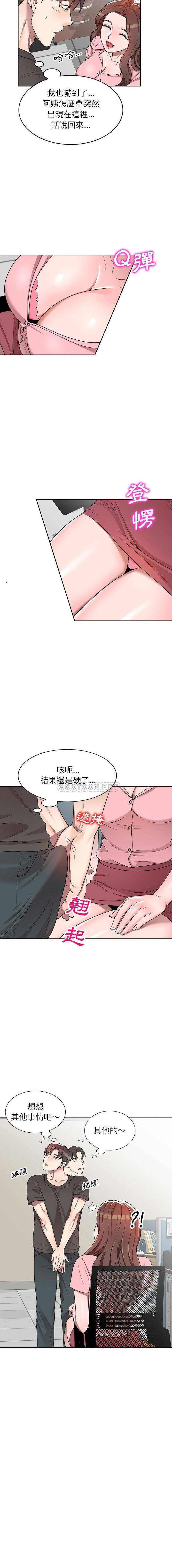 [韩国漫画] 一对一家教课 乱伦,熟女人妻,女教师,不伦,女学生#[16P]-5