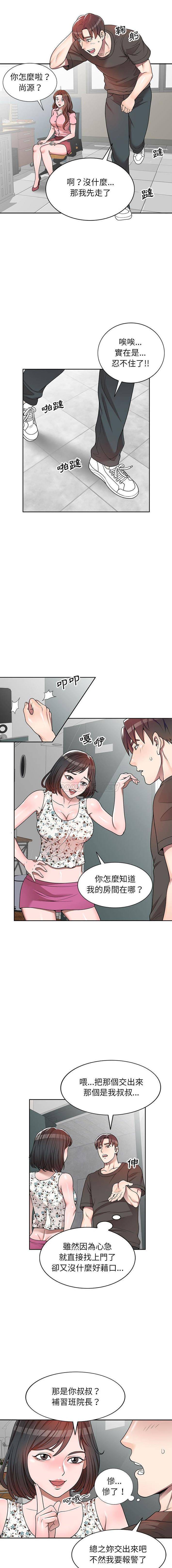 [韩国漫画] 一对一家教课 乱伦,熟女人妻,女教师,不伦,女学生#[16P]-6