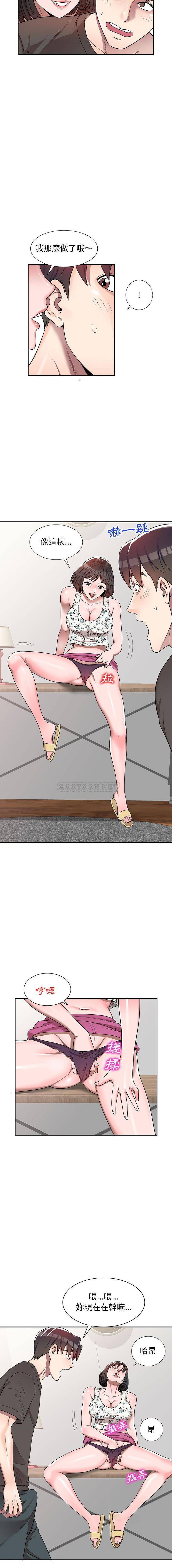 [韩国漫画] 一对一家教课 乱伦,熟女人妻,女教师,不伦,女学生#[16P]-8