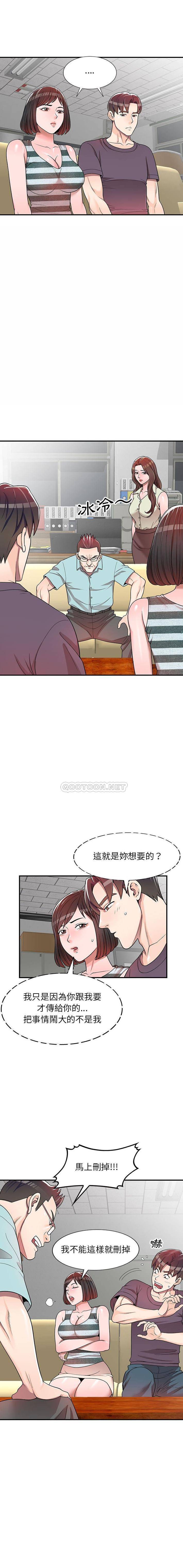 [韩国漫画] 一对一家教课 乱伦,熟女人妻,女教师,不伦,女学生#[16P]-14