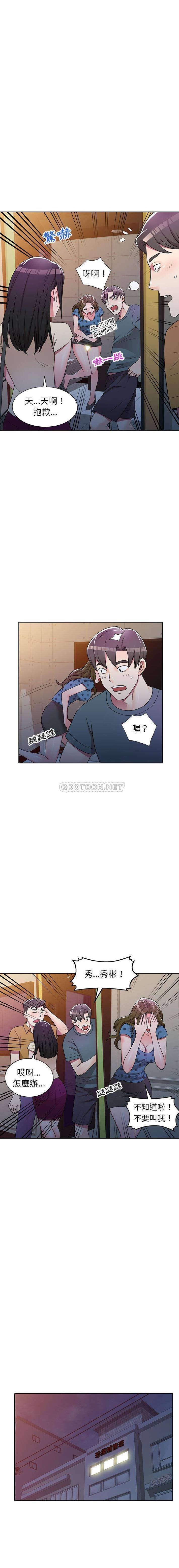 [韩国漫画] 一对一家教课 乱伦,熟女人妻,女教师,不伦,女学生#[16P]-15