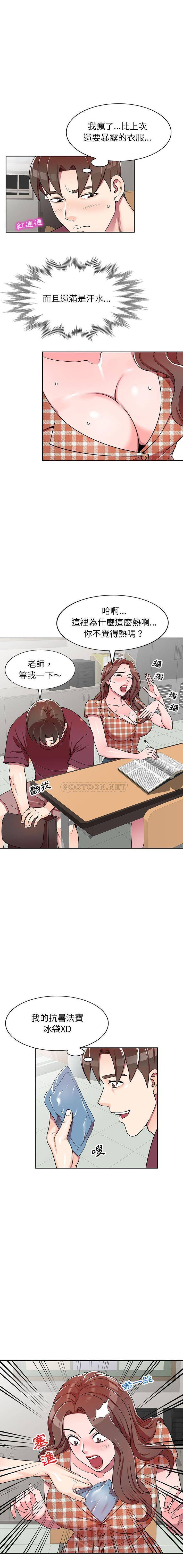 [韩国漫画] 一对一家教课 乱伦,熟女人妻,女教师,不伦,女学生#[16P]-13