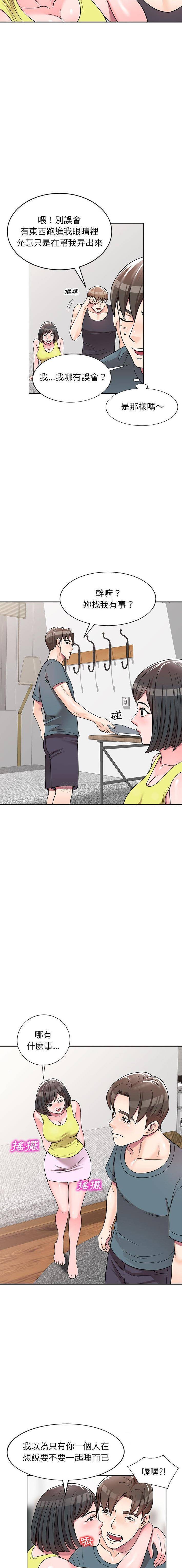 [韩国漫画] 一对一家教课 乱伦,熟女人妻,女教师,不伦,女学生#[16P]-3