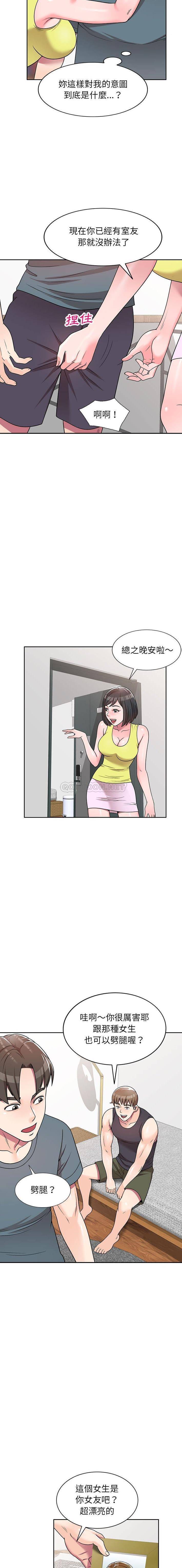 [韩国漫画] 一对一家教课 乱伦,熟女人妻,女教师,不伦,女学生#[16P]-4