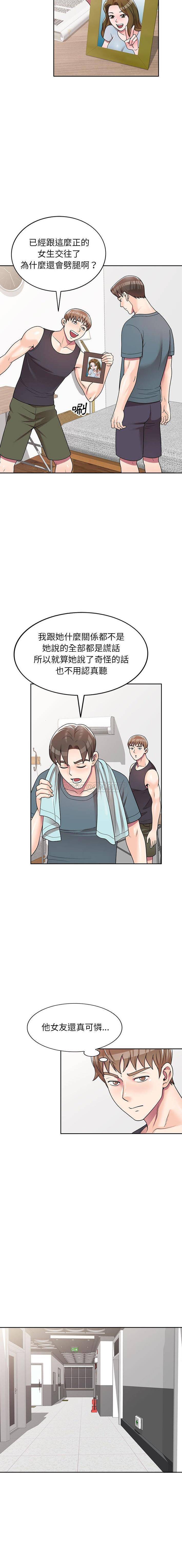 [韩国漫画] 一对一家教课 乱伦,熟女人妻,女教师,不伦,女学生#[16P]-5