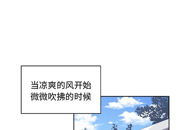 [韩国漫画] 青梅竹马 爱情,巨乳大奶#[96P]-1