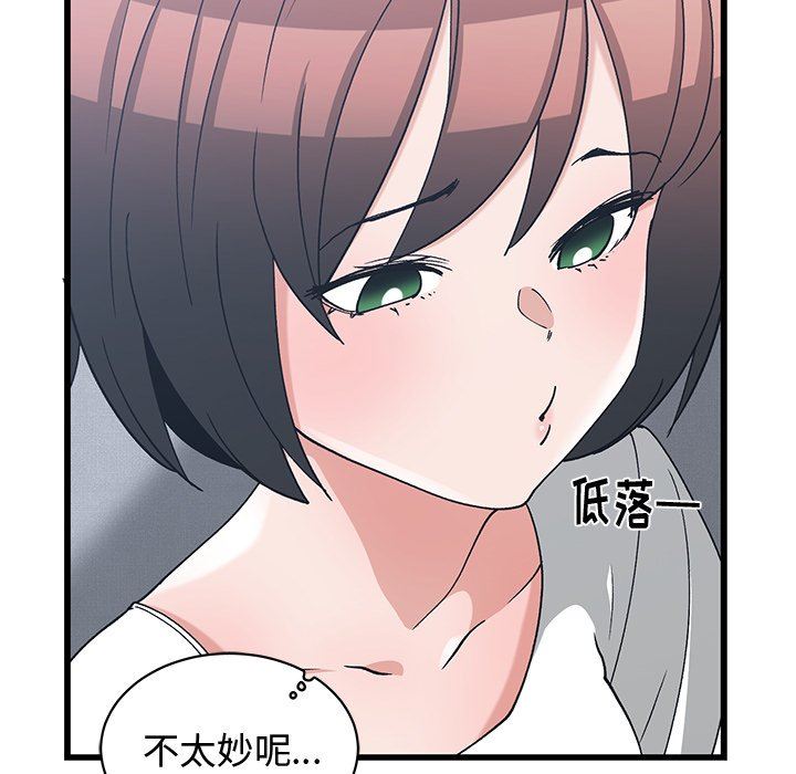 [韩国漫画] 青梅竹马 爱情,巨乳大奶#[96P]-17