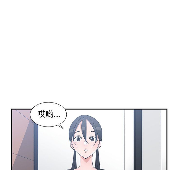 [韩国漫画] 青梅竹马 爱情,巨乳大奶#[96P]-37