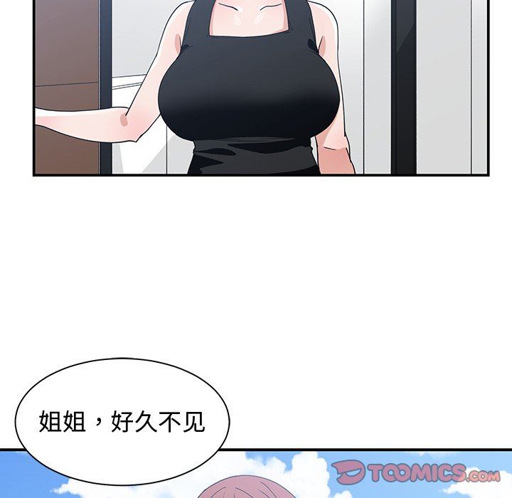 [韩国漫画] 青梅竹马 爱情,巨乳大奶#[96P]-38