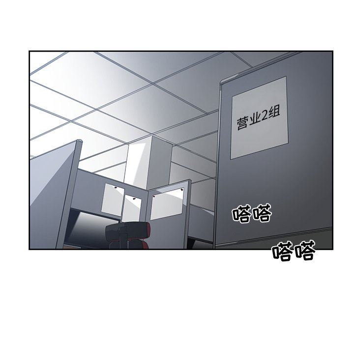 [韩国漫画] 青梅竹马 爱情,巨乳大奶#[96P]-61