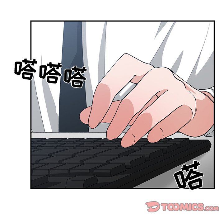 [韩国漫画] 青梅竹马 爱情,巨乳大奶#[96P]-62
