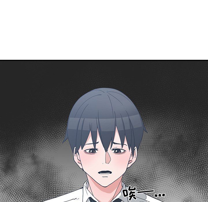 [韩国漫画] 青梅竹马 爱情,巨乳大奶#[96P]-63