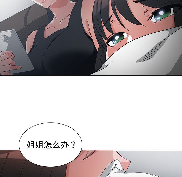 [韩国漫画] 青梅竹马 爱情,巨乳大奶#[96P]-80