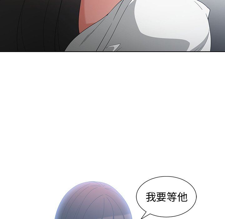 [韩国漫画] 青梅竹马 爱情,巨乳大奶#[96P]-81