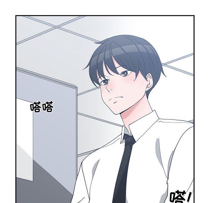 [韩国漫画] 青梅竹马 爱情,巨乳大奶#[96P]-87