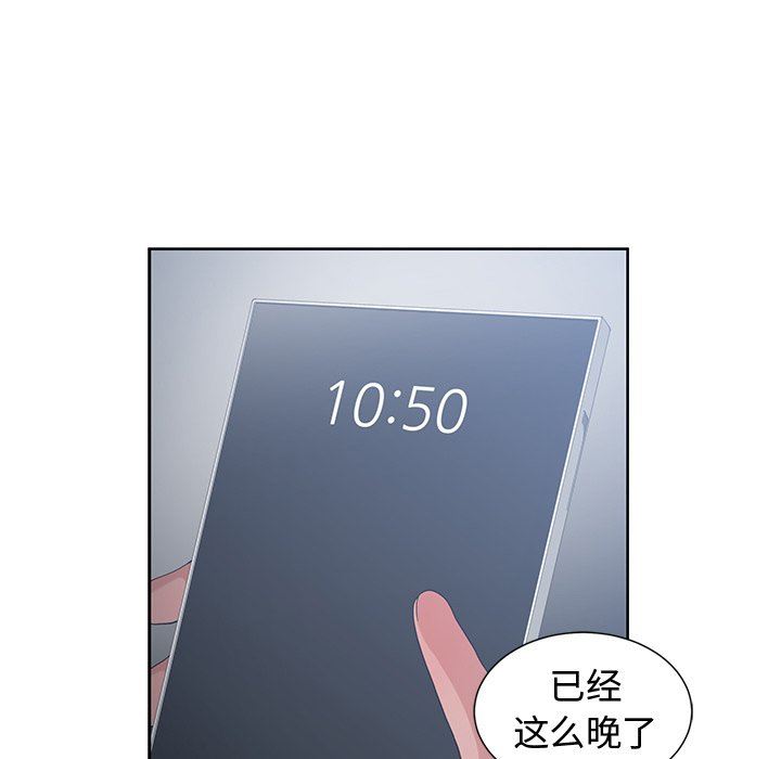 [韩国漫画] 青梅竹马 爱情,巨乳大奶#[91P]-13