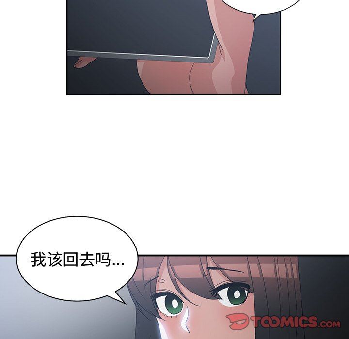 [韩国漫画] 青梅竹马 爱情,巨乳大奶#[91P]-14