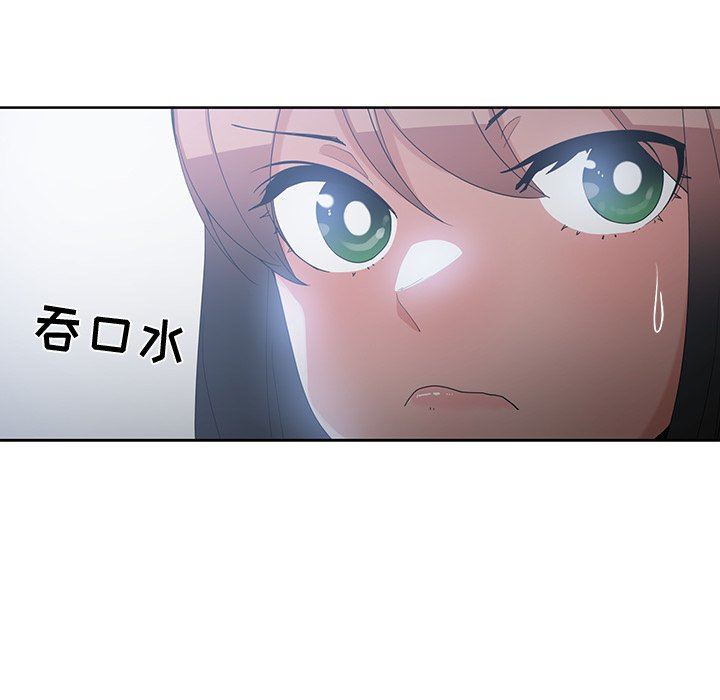 [韩国漫画] 青梅竹马 爱情,巨乳大奶#[91P]-17