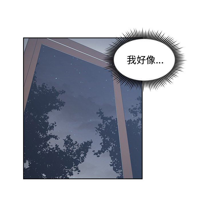 [韩国漫画] 青梅竹马 爱情,巨乳大奶#[91P]-19