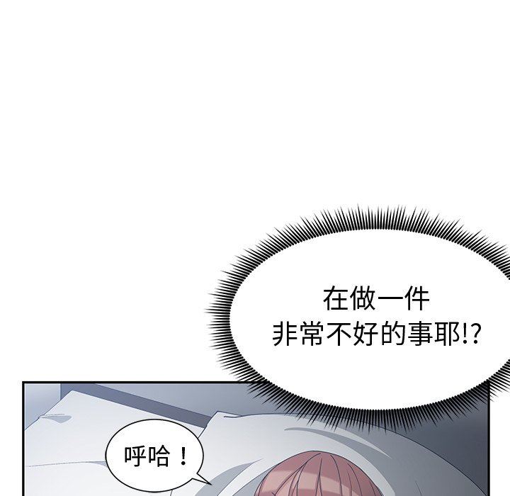 [韩国漫画] 青梅竹马 爱情,巨乳大奶#[91P]-20
