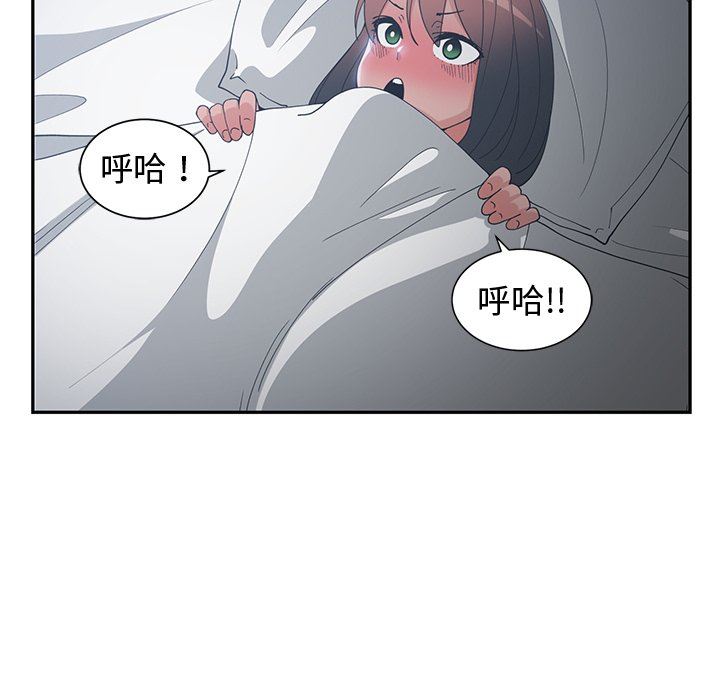 [韩国漫画] 青梅竹马 爱情,巨乳大奶#[91P]-21
