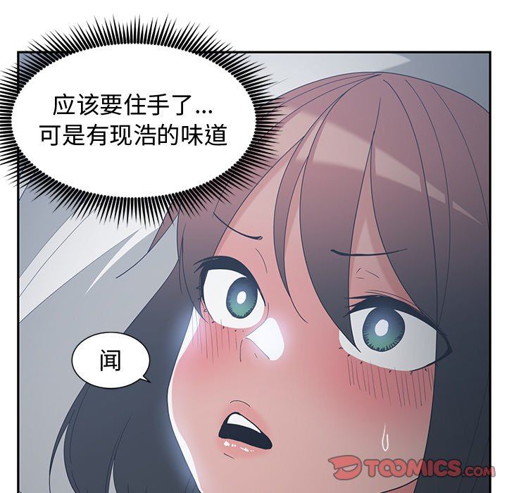 [韩国漫画] 青梅竹马 爱情,巨乳大奶#[91P]-22