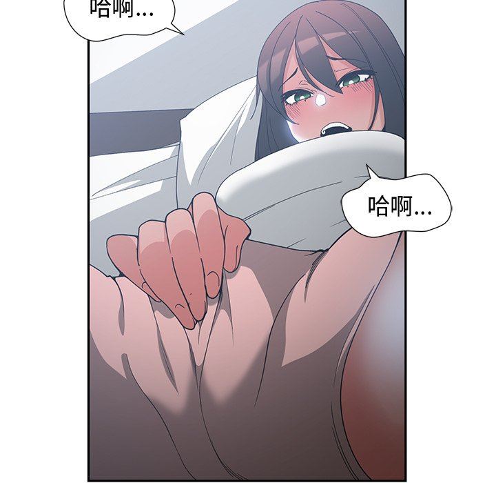 [韩国漫画] 青梅竹马 爱情,巨乳大奶#[91P]-29