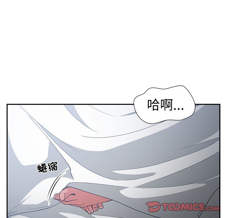 [韩国漫画] 青梅竹马 爱情,巨乳大奶#[91P]-30