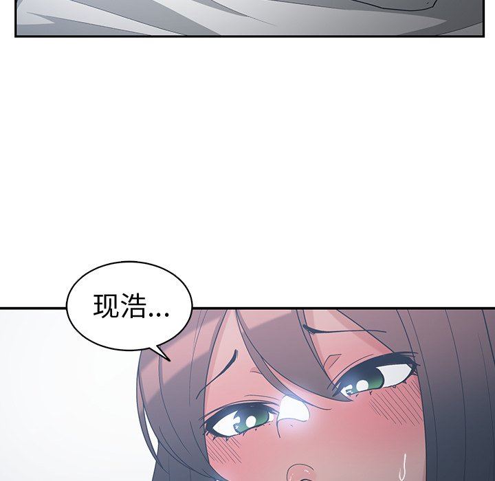 [韩国漫画] 青梅竹马 爱情,巨乳大奶#[91P]-31