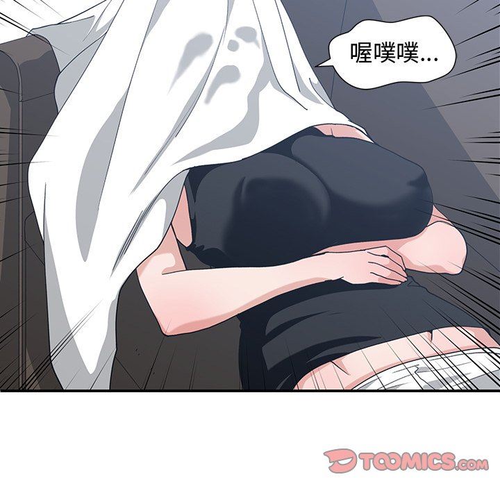 [韩国漫画] 青梅竹马 爱情,巨乳大奶#[91P]-42