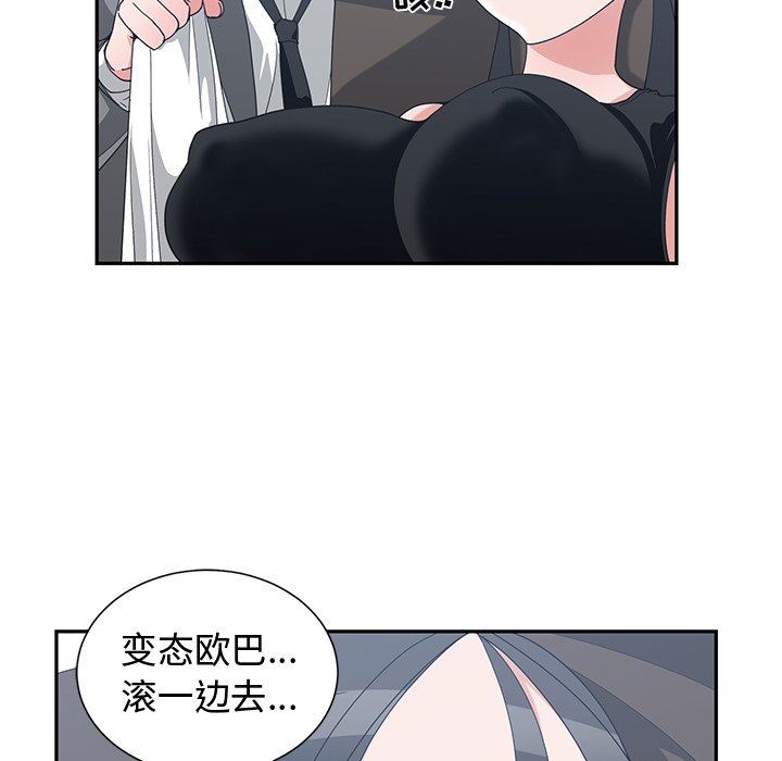[韩国漫画] 青梅竹马 爱情,巨乳大奶#[91P]-44