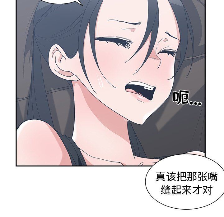[韩国漫画] 青梅竹马 爱情,巨乳大奶#[91P]-45
