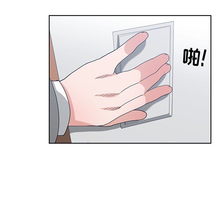 [韩国漫画] 青梅竹马 爱情,巨乳大奶#[91P]-52