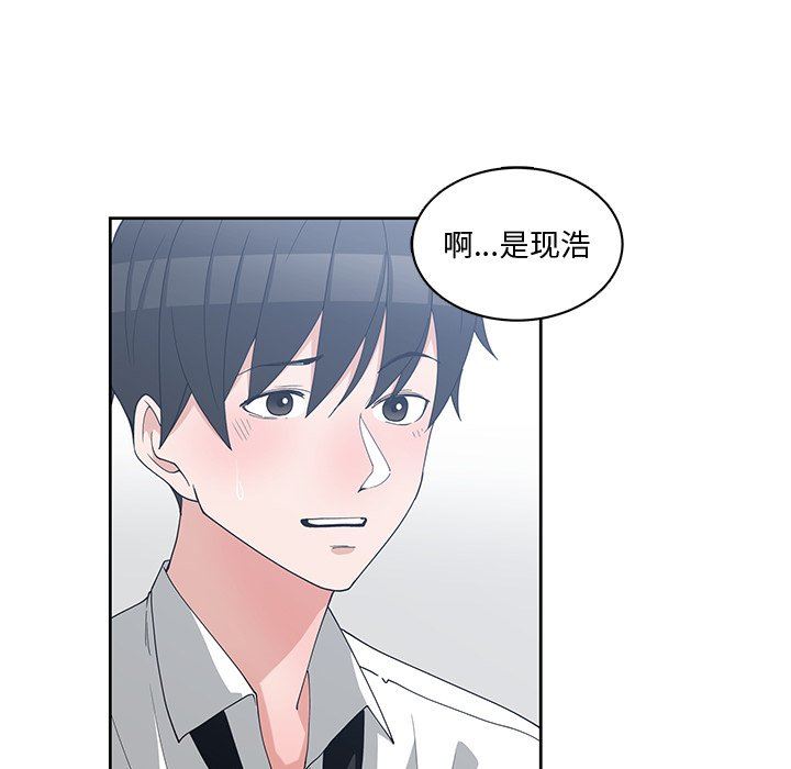 [韩国漫画] 青梅竹马 爱情,巨乳大奶#[91P]-55