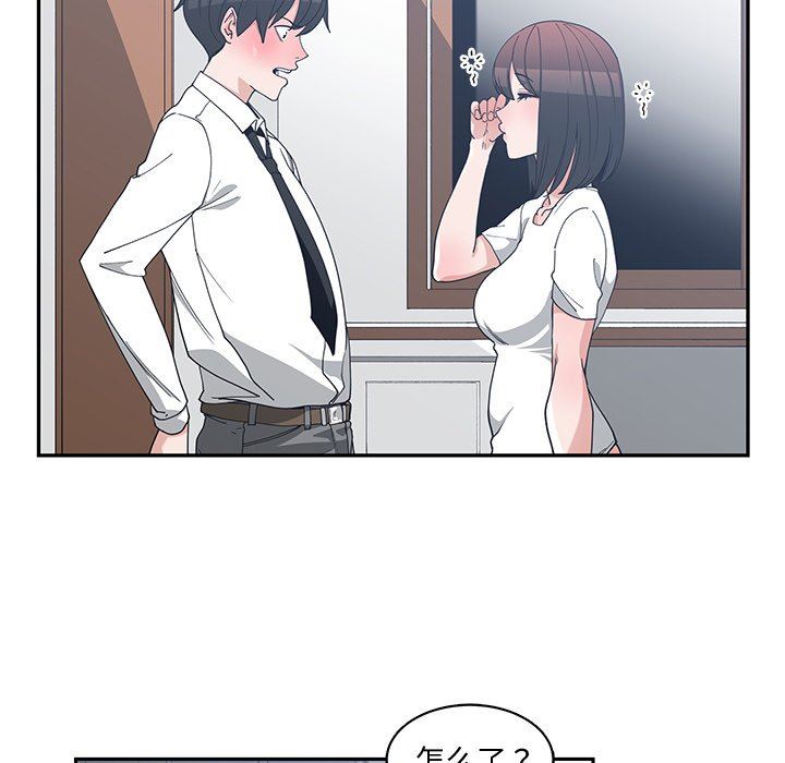 [韩国漫画] 青梅竹马 爱情,巨乳大奶#[91P]-63