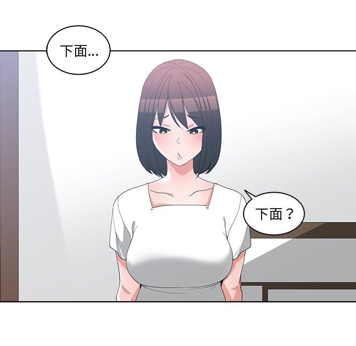 [韩国漫画] 青梅竹马 爱情,巨乳大奶#[91P]-65