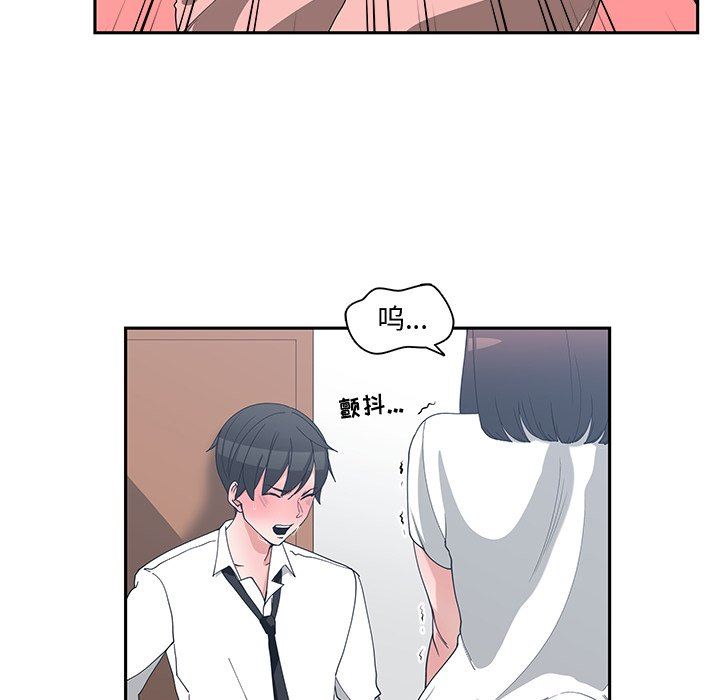 [韩国漫画] 青梅竹马 爱情,巨乳大奶#[91P]-68