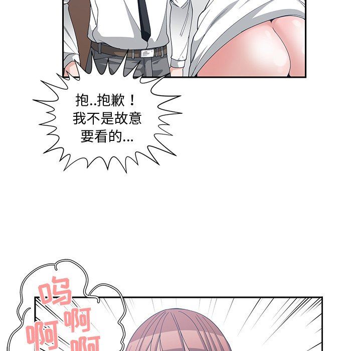 [韩国漫画] 青梅竹马 爱情,巨乳大奶#[91P]-69