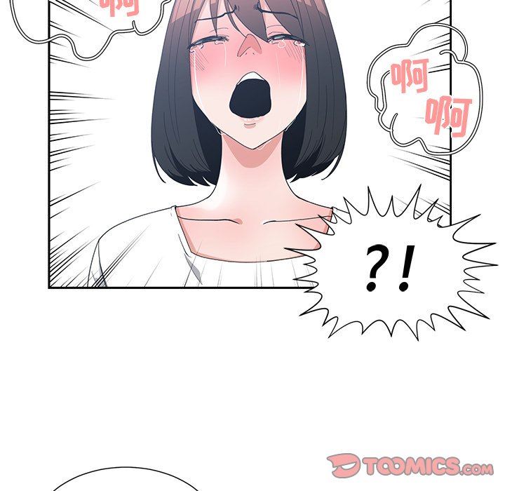 [韩国漫画] 青梅竹马 爱情,巨乳大奶#[91P]-70