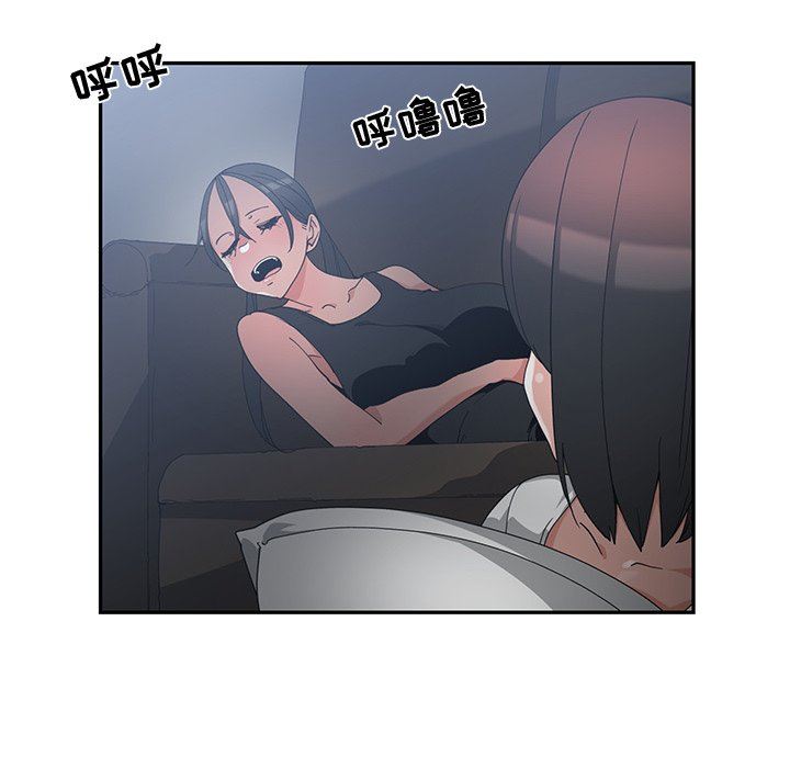 [韩国漫画] 青梅竹马 爱情,巨乳大奶#[91P]-8