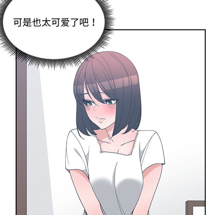 [韩国漫画] 青梅竹马 爱情,巨乳大奶#[91P]-80