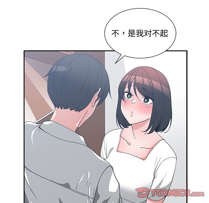[韩国漫画] 青梅竹马 爱情,巨乳大奶#[91P]-82