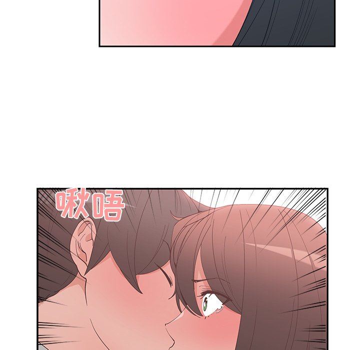 [韩国漫画] 青梅竹马 爱情,巨乳大奶#[91P]-84
