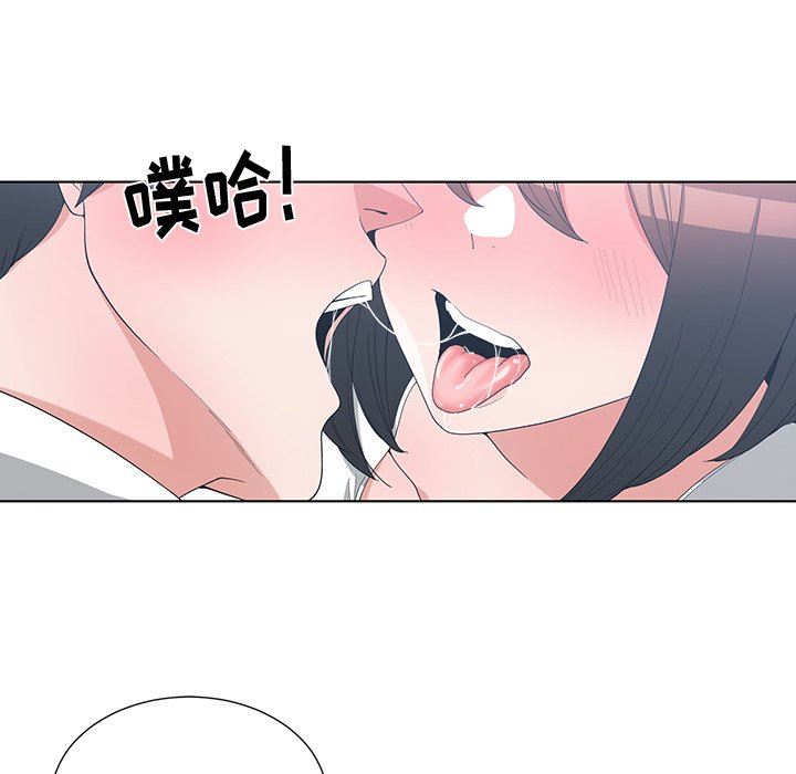 [韩国漫画] 青梅竹马 爱情,巨乳大奶#[91P]-87