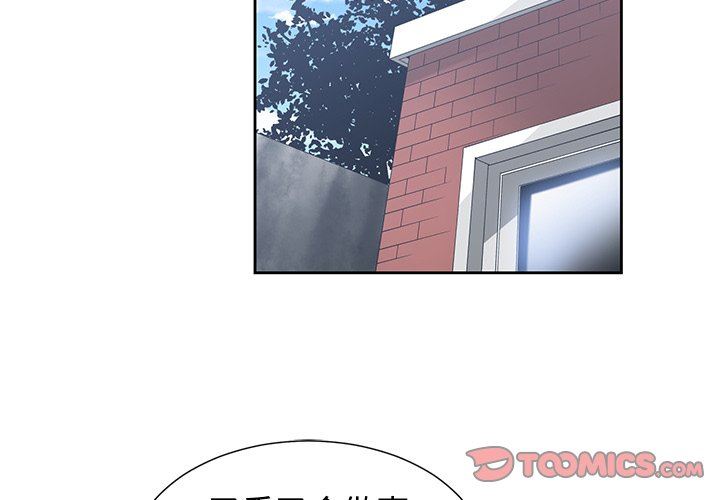 [韩国漫画] 青梅竹马 爱情,巨乳大奶#[91P]-2