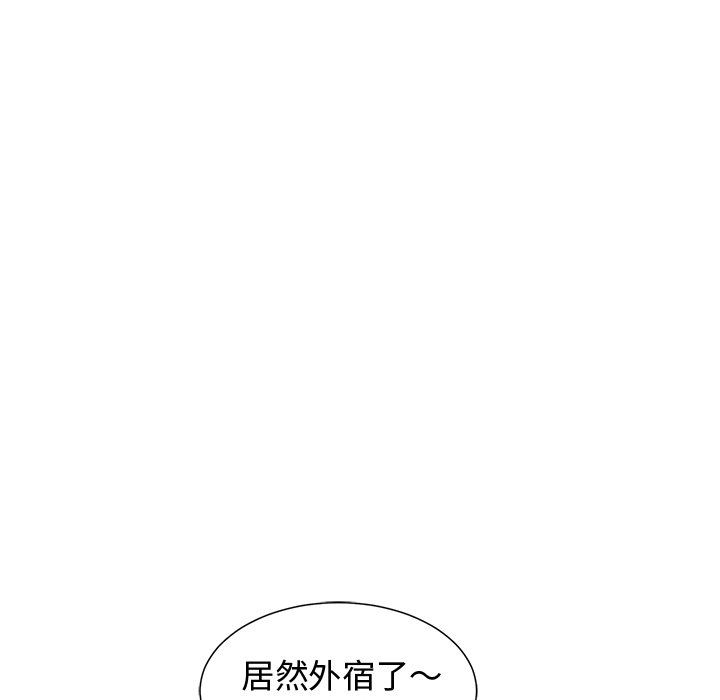 [韩国漫画] 青梅竹马 爱情,巨乳大奶#[91P]-25