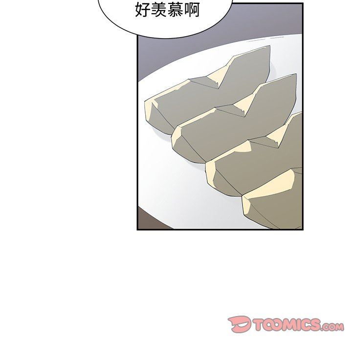[韩国漫画] 青梅竹马 爱情,巨乳大奶#[91P]-26