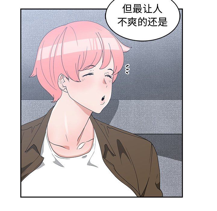 [韩国漫画] 青梅竹马 爱情,巨乳大奶#[91P]-35