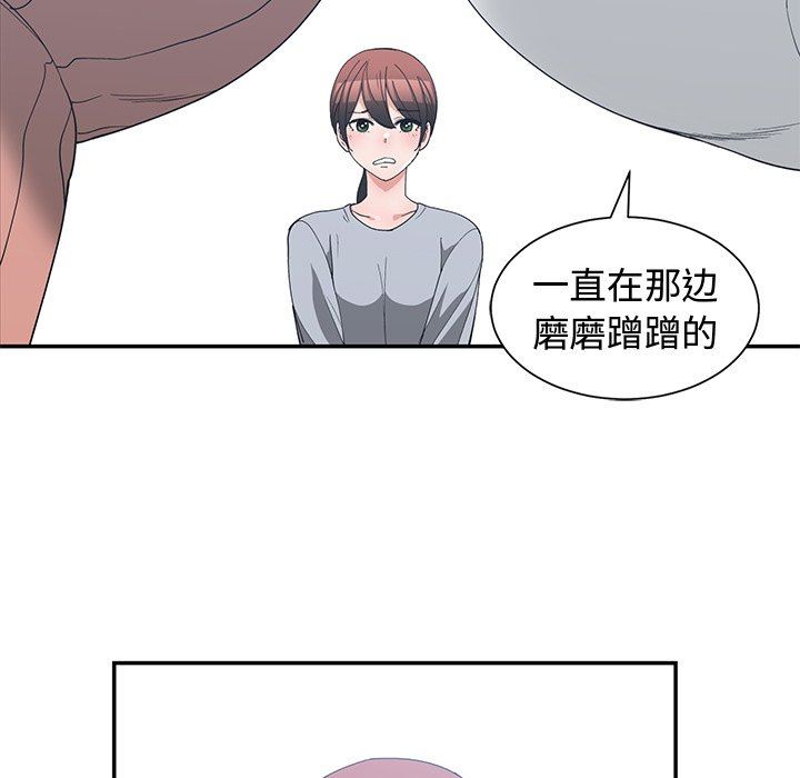 [韩国漫画] 青梅竹马 爱情,巨乳大奶#[91P]-41