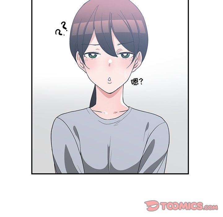 [韩国漫画] 青梅竹马 爱情,巨乳大奶#[91P]-42